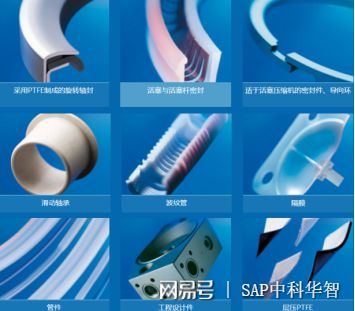 華智(青島)SAP ERP高科技新材料行業成功案例方案