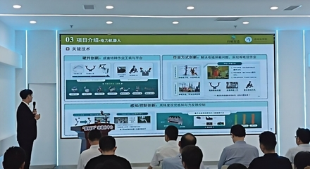 中科赤峰產業創新研究院舉辦新材料成果對接會，助推科技成果轉化