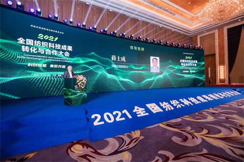 江蘇宿遷宿城 科技鎮長團發揮優勢，智撐新材料產業發展