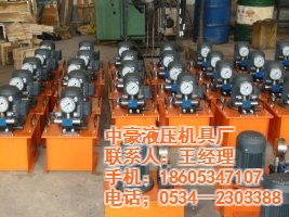 贛州油泵站與中豪液壓廠 探索液壓元件及成套設(shè)備的專業(yè)化服務(wù)